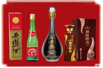 商洛烟酒回收各种西凤酒.jpg
